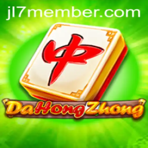 Exploring DaHongZhong: The Game and Its Connection to Modern Events